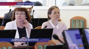 В Нижегородской области доля дорог, полностью соответствующих нормативам, составляет 87%