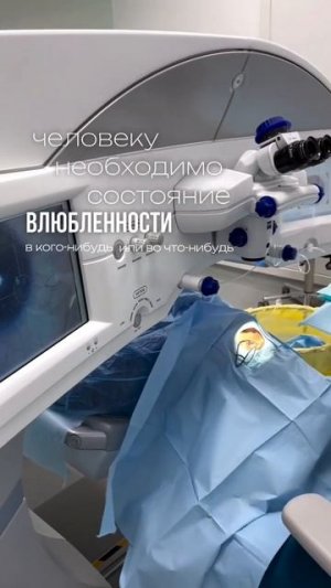 Эстетика врача🩺