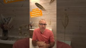 Сайты знакомств - ожидание и реальность