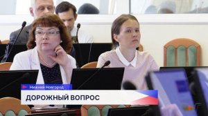 В Нижегородской области доля дорог, полностью соответствующих нормативам, составляет 87%