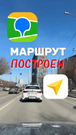 Планируйте маршрут заранее! Подготовка к экзамену в ГИБДД (ссылка в описании). Разбор билетов ПДД
