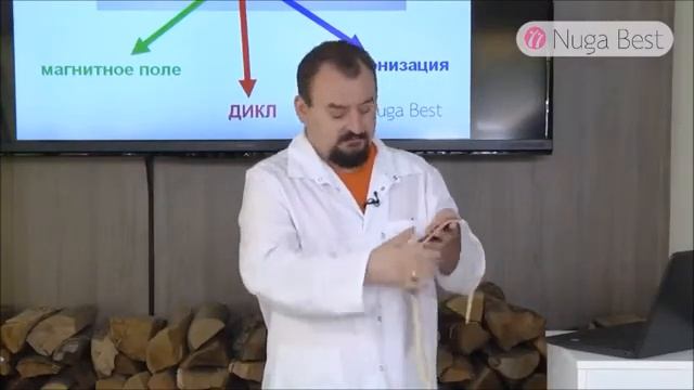 Повязка для глаз