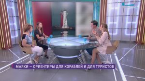 Маяки — ориентиры для кораблей и туристов