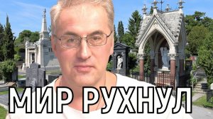 Запомнил ее такой. Как живет женившийся Андрей Норкин после трагедии