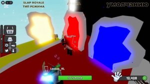 Как получить перчатку warp + bomb в slap battles