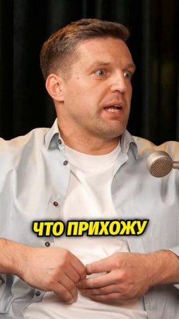 Павел Багрянцев про спикерство #общение #психология #популярность #спикер #мотивация #успех