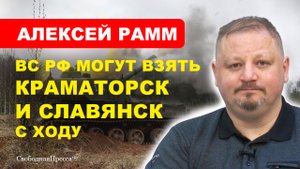 НОВОСТИ СВО/ Гарнизон ВСУ в Мирнограде «стачивается» // Рамм