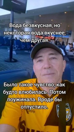 Юмор