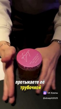 Для баров и клубов разработали наклейки на стаканы, против подмешивания 🥤
#общепит2025