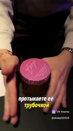Для баров и клубов разработали наклейки на стаканы, против подмешивания 🥤
#общепит2025