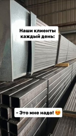 Нужен металл? Мы обеспечим вас в кратчайшие сроки!  😎 ✅

Наш интернет-магазин: veles174.ru