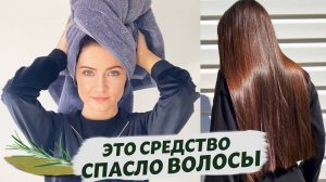 ТОП - 3 ЛУЧШИХ СРЕДСТВА ОТ ВЫПАДЕНИЯ ВОЛОС ! Волосы растут как сумасшедшие и стали гуще в 3 раза !