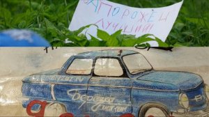 Ралли 900 Озер 2025. ОВОЩНАЯ БАНДА