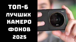 🌙 Снял Луну на телефон и НАСА мне перезвонили! ТОП-6 камерофонов, видят в темноте лучше, чем кот🐱