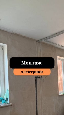 Монтаж электрощитка | Прокладка кабеля | Сан-Рем-Мастер