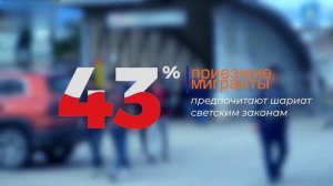 «Северный Человек» — это не просто название, это надежда на справедливость !!!