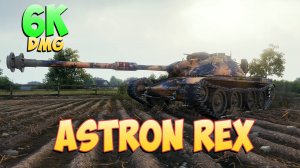 ASTRON Rex • Красочный! - 4 Фрагов 6K Урона • Мир Танков