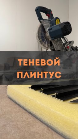 ЖК Level Причальный. Обзор выполняемых работ.
#renosmart#реносмарт#андреймартиросов