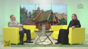 Беседы с батюшкой. Время и молитва. Протоиерей Алексий Володин. 24 июля 2025 года