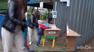 мероприятие в ДОУ #бумбатл