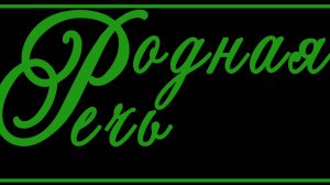 Анна Пушкарь. Стихотворение Буря. Сергей Есенин