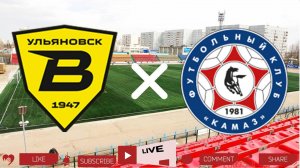 Волга Ульяновск - КАМАЗ прямая трансляция