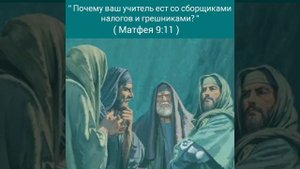 Иисус видит наше сердце