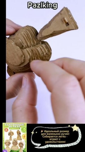 3D-пазл из картона "Куколки" от PAZLKING