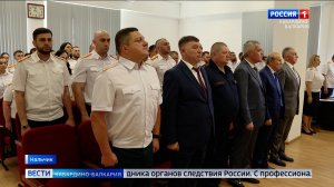 25 июля отмечается День сотрудника органов следствия России