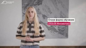 Рассказываем про инженерию, технологии, материалы и производство в Московском Политехе