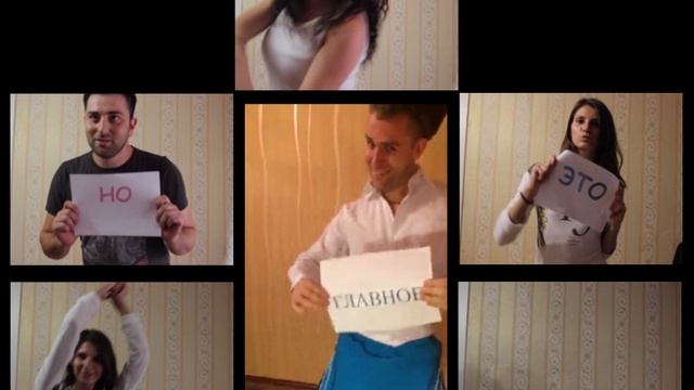 Поздравление на свадьбу