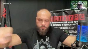 Запись прямого эфира с Юрием Евичем от 25.07.25