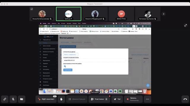 Фотосессии смотреть онлайн