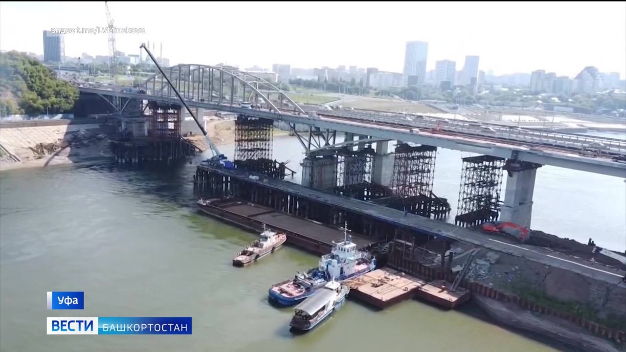 Строительная готовность арочного моста через Белую в Уфе достигла 85 процентов