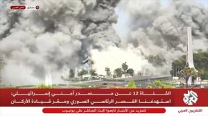 Момент мощной атаки Израиля на здание Генштаба сирийской армии в Дамаске попал в эфир местного ТВ.