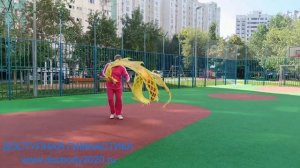 Разминка с 5-ти метровой лентой Дракона на верёвке (6)