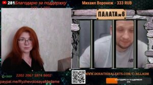 🤣Обход в палате продолжается №5.💣💥💥