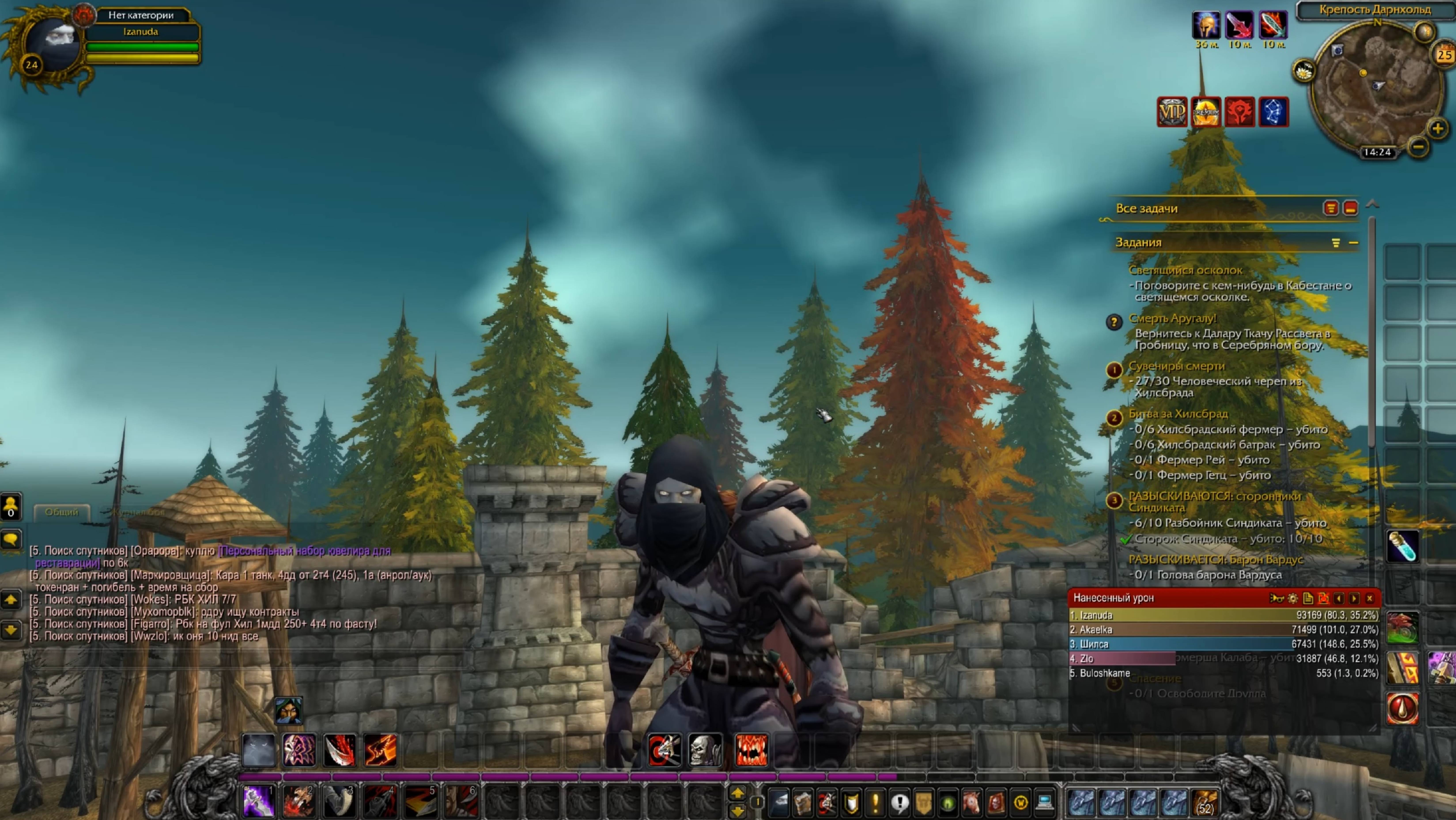 World Of Warcraft Путь Разбойника часть 6