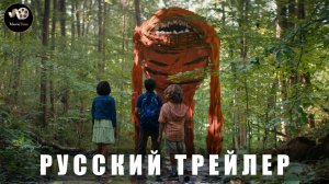 Трейлер - Ужастики. Ожившие рисунки «В кино с 9 октября 2025» (Дублированный)
