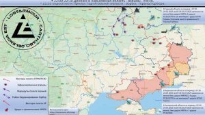 ❗ Анимированная схема ударов по территории Украины 24-25 июля 2025 года.