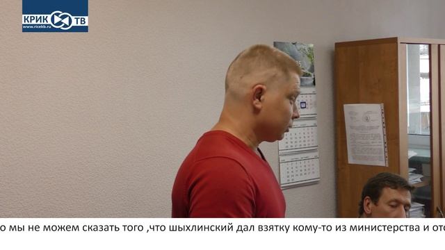 "Риэлторский вестник"  Очередная победа КРИК-ТВ над главарем уральских азербайджанцев Шыхлинским!