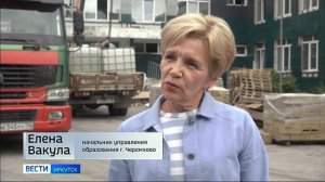 Полное обновление. В черемховской школе № 5 идет капитальный ремонт по нацпроекту «Молодежь и дети»