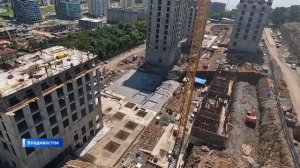 ГТРК «Владивосток»: В ДОМ.РФ оценили состояние рынка жилья во Владивостоке