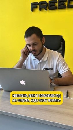 Год без отпуска: Куда я уеду?