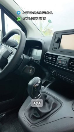 Toyota Proace city 
Японская сборка 
Год: 2025 
Цена под ключ в РФ -4 150 000 ₽ 
машина в наличии