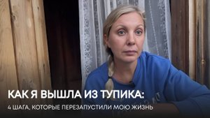 ТЫ МОЖЕШЬ НЕ МЕНЯТЬСЯ! ПРАКТИКА ПРИНЯТИЯ, КОТОРАЯ ДАЕТ СИЛУ ЖИТЬ.