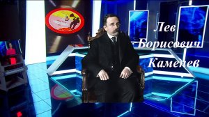 Найдена редкая пластинка с голосом Льва Каменева