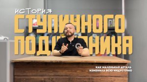 История создания подшипника: от идеи до современного производства