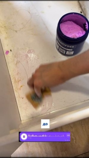 Убираюсь под гс свекрови