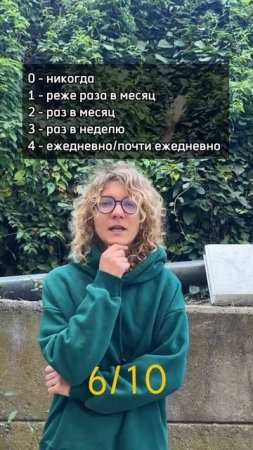 В рилсах завирусился простой тест на определение алкоголизма.